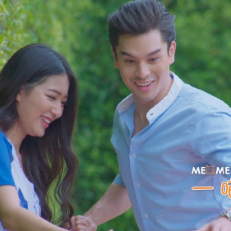 Meo Me & You (2018)