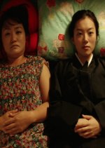 Vacance Korean Movie(2009) photo