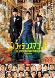 The Confidence Man JP: Princess japanese drama review