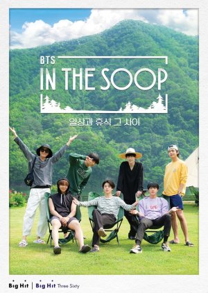 BTS In The SOOP (2020) poster