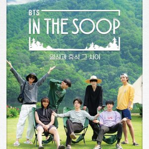 BTS in the Soop Season 1 (2020)