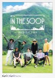 BTS in the Soop Season 1 korean drama review