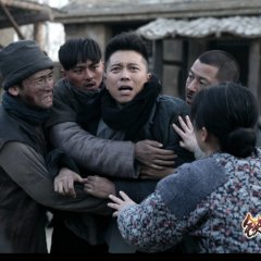 Burning Iron Chinese Drama photo