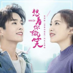 Sm:)e Chinese Drama photo