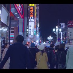 Shakespeare in Tokyo Japanese Movie photo