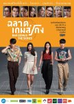 Bad Genius thai drama review