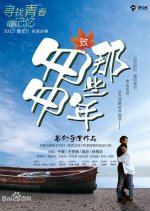 In Those Hurried Years Chinese Drama photo