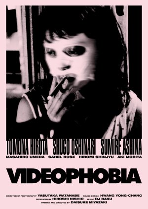 Videophobia (2019) poster