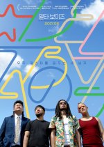 Delta Boys Korean Movie photo