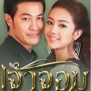 Kamisama no Boto  (2013)