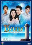 Ching Nang thai drama review