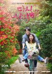 Let's Make a New Start korean drama review