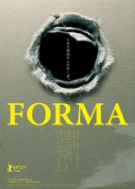 Forma Japanese Movie photo