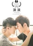 Faded chinese drama review