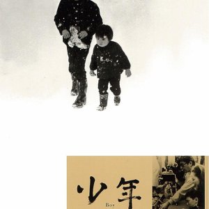 Yunbogi's Diary (1965)