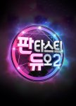 Favorite Korean Variety Show