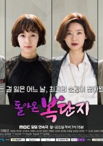 Return of Fortunate Bok Korean Drama photo
