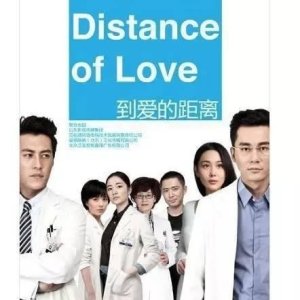 The Distance to Love (2013)