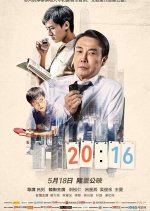 20:16 Chinese Movie photo