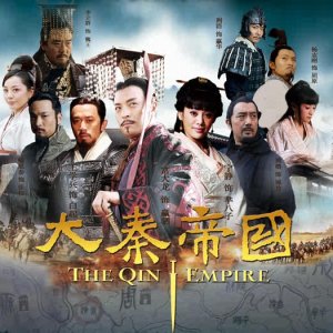 The Qin Empire (2009)