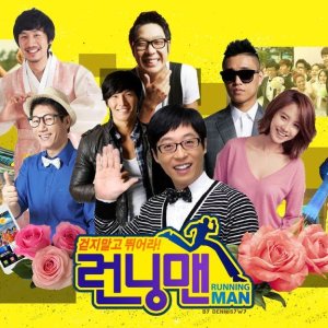 Kamisama no Boto  (2013)