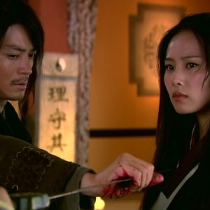 Kamisama no Boto  (2013)