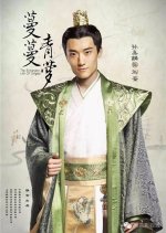 The Entangled Life of Qingluo Chinese Drama photo