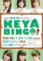 KeyaBingo! Japanese TV Program photo