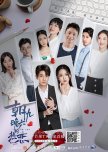 Buff in Love chinese drama review