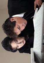 Sogiya Matsuko no Jikenbo 3 Japanese Drama photo