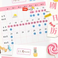 Cute Bodyguard Chinese Drama photo