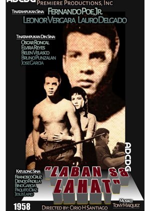 Laban sa Lahat (1958) poster