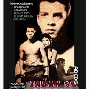 Laban sa Lahat (1958)