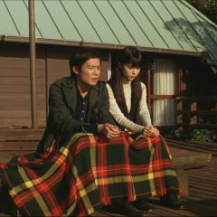 First Love Japanese Movie(2006) photo