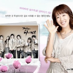 High Kick! Korean Drama photo