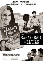 Ang Bahay na Bato sa Latian Philippines Movie photo