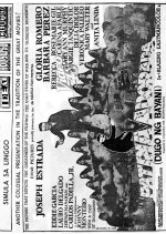 Dugo ng Bayani Philippines Movie photo