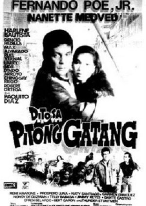 Pitong Gatang (1959) poster