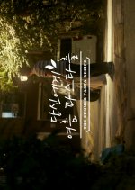 The Summer Pasta Recipe: Making Clip Korean Drama photo