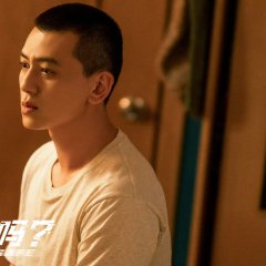 Are You Safe Chinese Drama photo