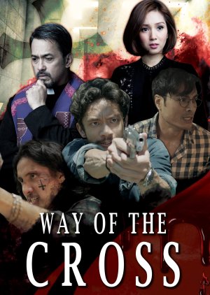 Way of the Cross (2019) poster