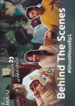 Ghost Host, Ghost House: Behind the Scenes Thai Drama photo