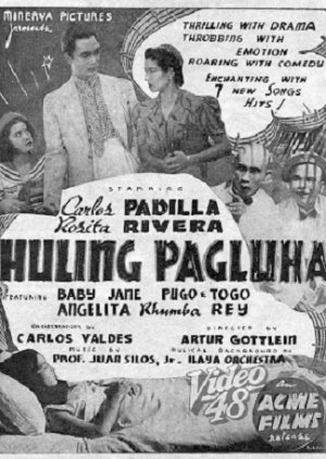 Huling Pagluha () poster
