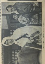 Shirozukin Sanjo Japanese Drama photo