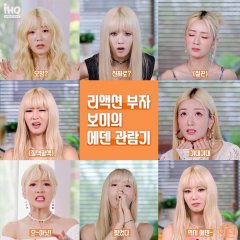 Eden Korean TV Program photo