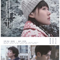 Leap Day Hong Kong Drama(2020) photo