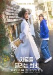 Chart Running Scholar korean drama review