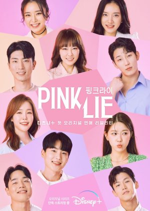 Pink Lie (2022) poster