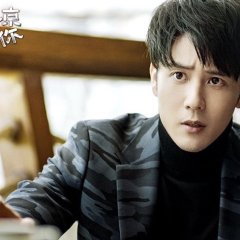 Wait in Beijing Chinese Drama photo