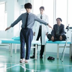 Gone Wednesday Japanese Movie photo